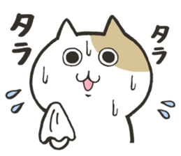 Sound effects Cats sticker #9455386