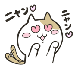 Sound effects Cats sticker #9455392