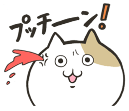 Sound effects Cats sticker #9455394