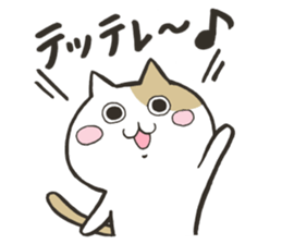 Sound effects Cats sticker #9455397