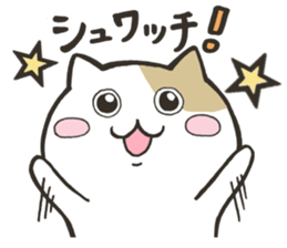 Sound effects Cats sticker #9455401