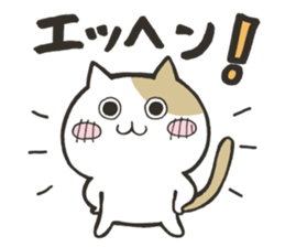 Sound effects Cats sticker #9455404