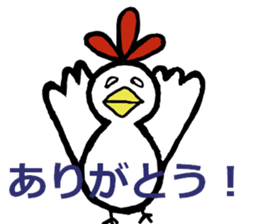 Chicken -san and friends sticker #9455611