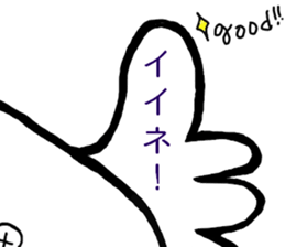 Chicken -san and friends sticker #9455612