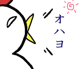 Chicken -san and friends sticker #9455614