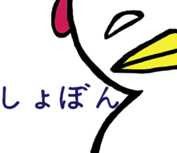 Chicken -san and friends sticker #9455618
