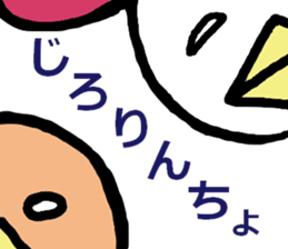 Chicken -san and friends sticker #9455619