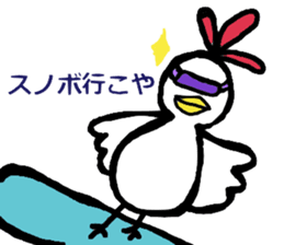 Chicken -san and friends sticker #9455620