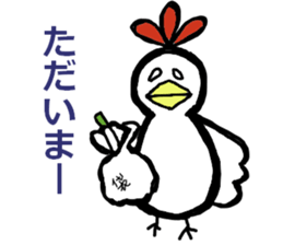 Chicken -san and friends sticker #9455621