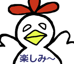 Chicken -san and friends sticker #9455622
