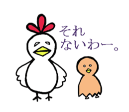 Chicken -san and friends sticker #9455624