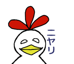 Chicken -san and friends sticker #9455625