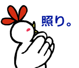 Chicken -san and friends sticker #9455630
