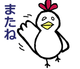 Chicken -san and friends sticker #9455631