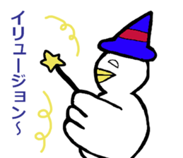 Chicken -san and friends sticker #9455633