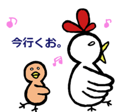 Chicken -san and friends sticker #9455639