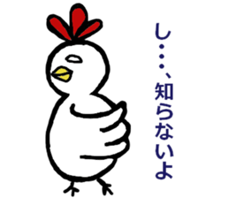 Chicken -san and friends sticker #9455643