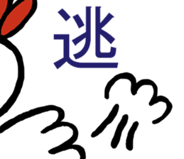 Chicken -san and friends sticker #9455644