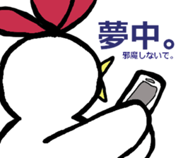 Chicken -san and friends sticker #9455647