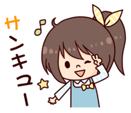 I want to be a cute girl sticker #9455648