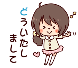 I want to be a cute girl sticker #9455653