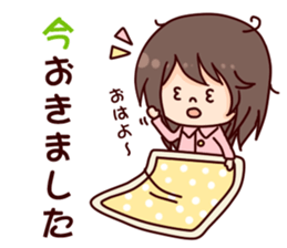 I want to be a cute girl sticker #9455655