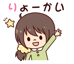 I want to be a cute girl sticker #9455657