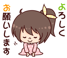 I want to be a cute girl sticker #9455659