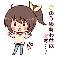 I want to be a cute girl sticker #9455661