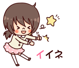 I want to be a cute girl sticker #9455664