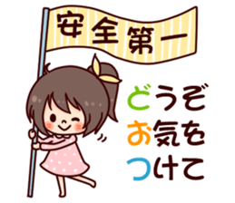 I want to be a cute girl sticker #9455665