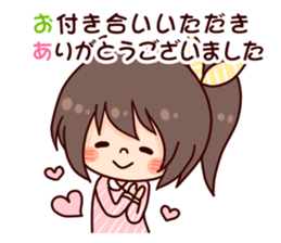 I want to be a cute girl sticker #9455669