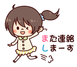 I want to be a cute girl sticker #9455670