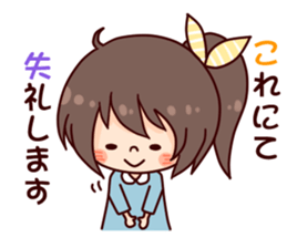 I want to be a cute girl sticker #9455671