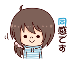 I want to be a cute girl sticker #9455673