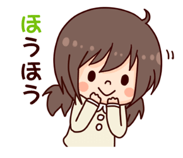 I want to be a cute girl sticker #9455674