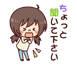 I want to be a cute girl sticker #9455679