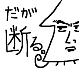 Squid baby sticker #9455812