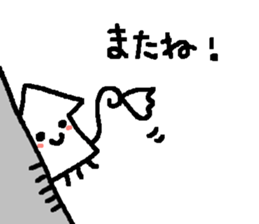 Squid baby sticker #9455829