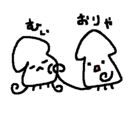 Squid baby sticker #9455830