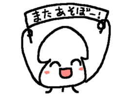 Squid baby sticker #9455831