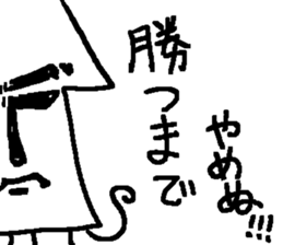 Squid baby sticker #9455840