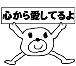 white bear Himokkuma sticker #9456008