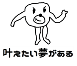 white bear Himokkuma sticker #9456013