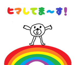 white bear Himokkuma sticker #9456014