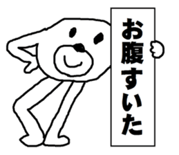 white bear Himokkuma sticker #9456017