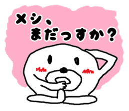 white bear Himokkuma sticker #9456018