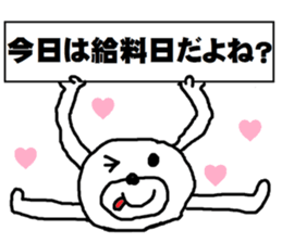 white bear Himokkuma sticker #9456019