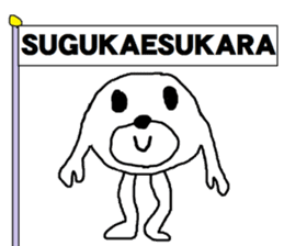 white bear Himokkuma sticker #9456023