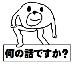 white bear Himokkuma sticker #9456032